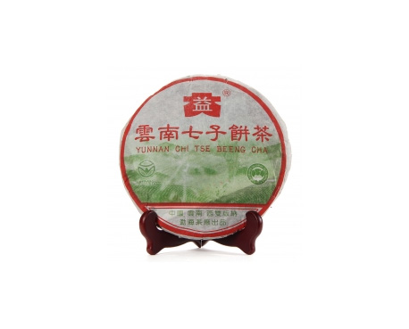 太子河普洱茶大益回收大益茶2004年彩大益500克 件/提/片